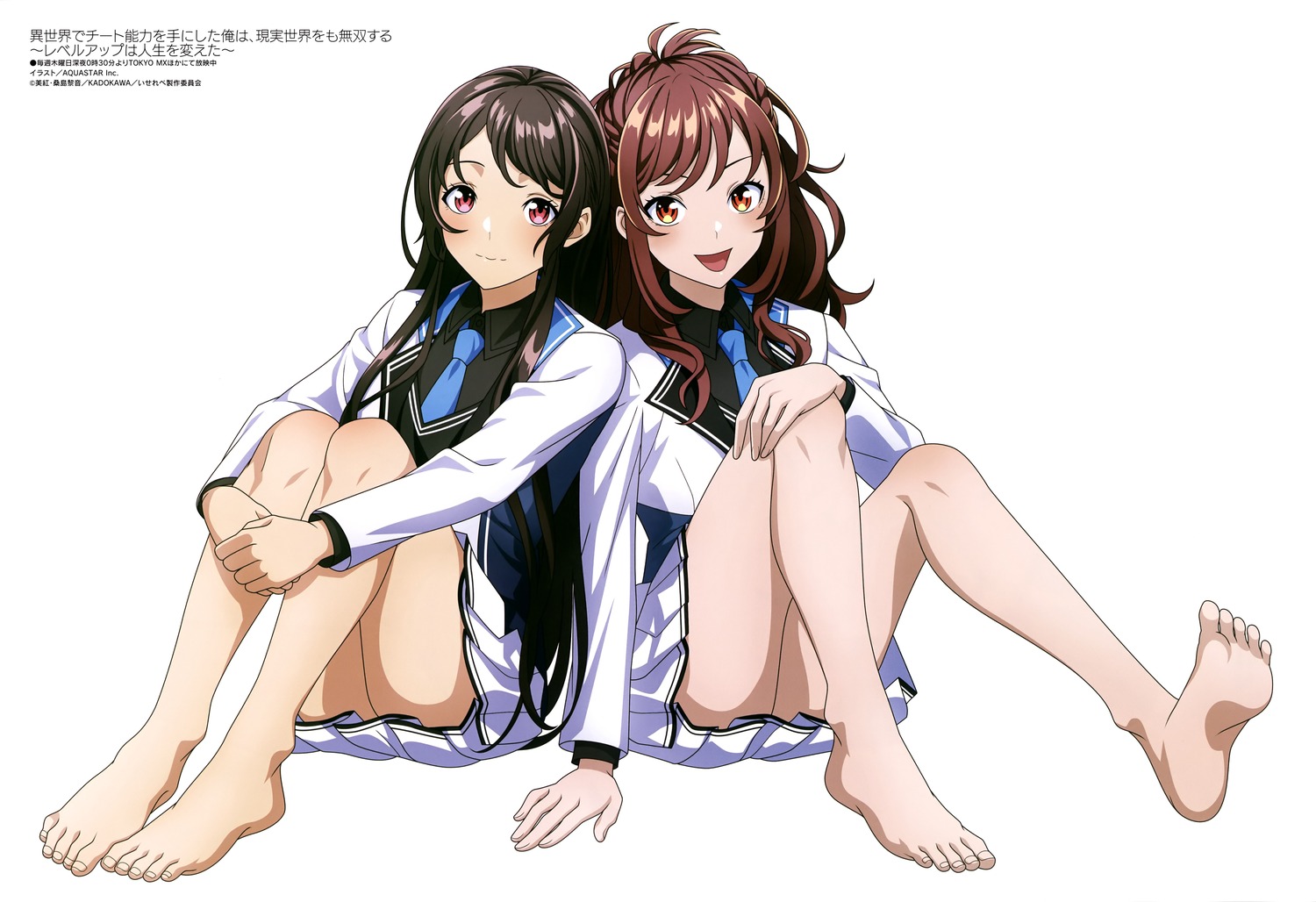 Aquastar inc isekai de cheat skill wo te ni shita ore wa genjitsu